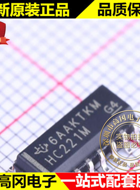CD74HC221M96 HC221M SOP16 TI 德州 高速 CMOS 双路 逻辑芯片