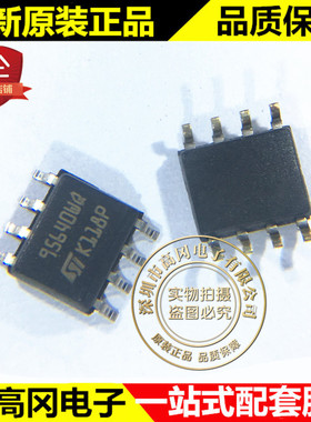 M95640-WMN3TPPSA SOP8 95640WQ ST意法 EEPROM存储器