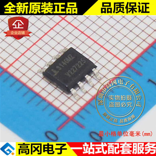 CA3140MZ CA3140 SOP8 Intersil 英特矽尔 原装 通用 放大器