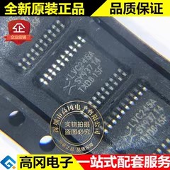 74LVC245APW LVC245A TSSOP20 NXP恩智浦 74系列逻辑芯片