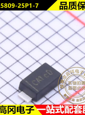 AL5809-25P1-7 原装现货 DIODES/美台 PowerDI123