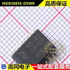 NSI83085E-DSWR SOW-16 NOVOSENSE纳芯微 隔离式RS485 422收发器