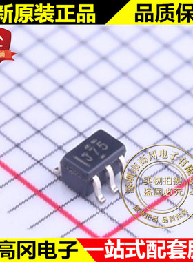 TS5A63157DCKR TSSOP-6 丝印J75 TI 德州 模拟开关芯片
