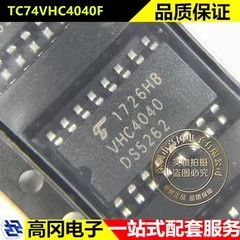 TC74VHC4040F SOP-16 VHC4040 TOSHIBA东芝 二进制计数器