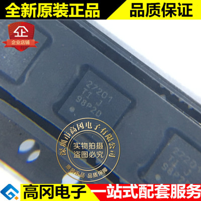 UCC27201DRMR VSON8 27201 TI德州仪器 半桥 N沟 MOS驱动芯片