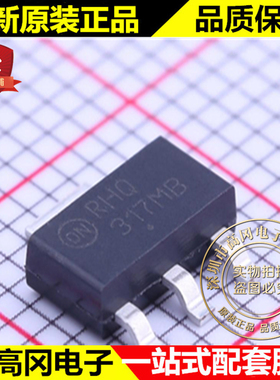 LM317MBSTT3G SOT-223 317MB ON 安森美 1.5A 线性稳压芯片