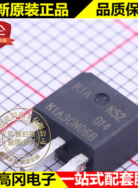 KIA30N06B TO-251 30N06 KIA 半导体 N沟 25A 60V MOS管