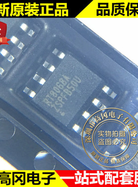 RT8068AZSP SOP-8 RT8068A RICHTEK立锜 3A DC-DC芯片