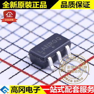 MC78LC50NTRG SOT23-5 丝印LANR ON 安森美 线性稳压芯片