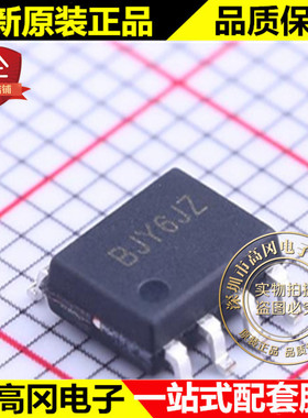 SY58203A1FAC SOP-8 BJY6JZ SY58203 矽力杰silergy LED驱动