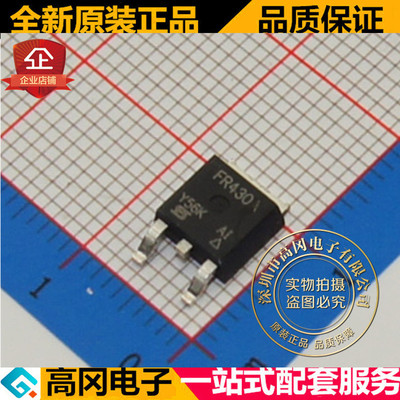 IRFR430ATRPBF FR430A TO252  N沟道 500V 5A MOS 场效应管