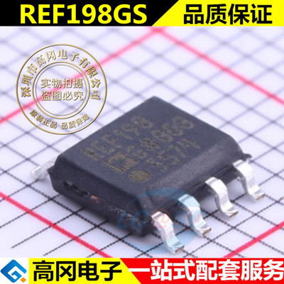 REF198GSZ REF198GS REF198G 电压基准芯片 封装SOP-8 全新原装