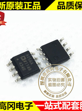 AD8056ARZ 8056A SOP8 ADI 亚德诺 300MHz 低噪声放大器