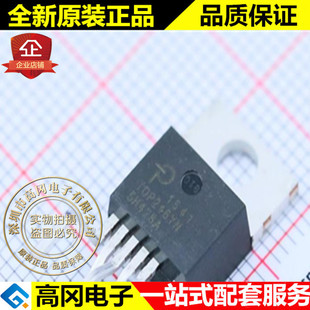 TOP246 125W TO220 700V 开关电源芯片 Power力拓 TOP246YN