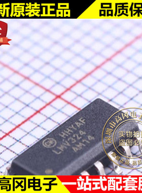 LMV324AM14X SOIC-14 LMV324 ON 安森美 四运放 通用运放