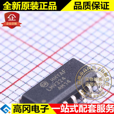 LMV324AM14X SOIC-14 LMV324 ON 安森美 四运放 通用运放