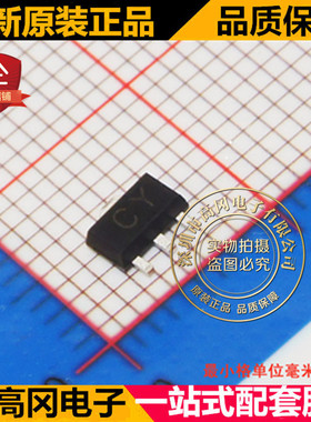 KTC4373 SOT89 丝印CY CJ长电 放大倍数 120-240 贴片三极管