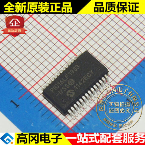 PIC16LF1933-I/SS SSOP28 MICROCHIP微芯 256B RAM 7kB Flash