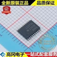 SN74LVC373APWR LC373A TSSOP20 TI 德州仪器 74系列逻辑芯片