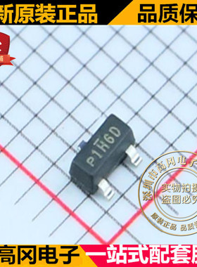 SI2343CDS-T1-GE3 SOT23 VISHAY威世 P沟道 30V 4A MOS 场效应管