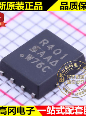 SIR401DP-T1-GE3 PowerPSO-8 R401 威世 P沟道 50A 20V MOS管