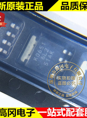 RJK0651DPB-00/J5 LFP K0651 RENAS瑞萨 N沟道60V 25A MOS管