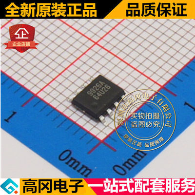 CEM9926A 9926A SOP8 CET华瑞 N沟道 20V 6A MOS场效应管