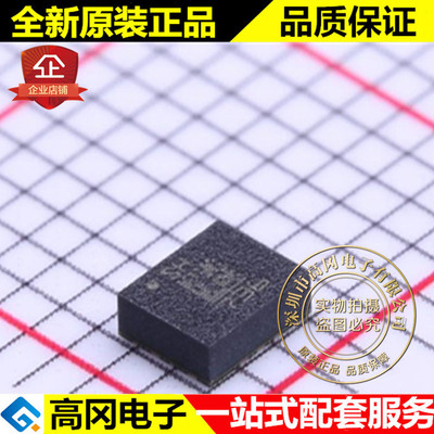 LSM6DS3USTR LGA-14L LSM6DS3US ST 意法 加速度传感器