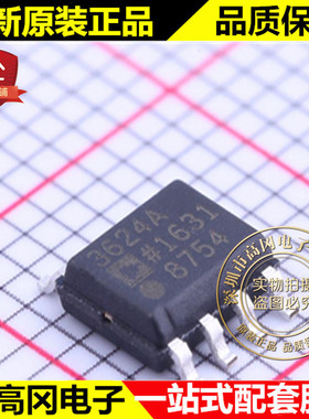 ADP3624ARDZ SOIC-8 3624A ADI 亚德诺 双通道 9.5V 4A MOS驱动器