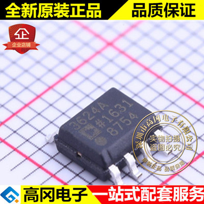 ADP3624ARDZ SOIC-8 3624A ADI 亚德诺 双通道 9.5V 4A MOS驱动器