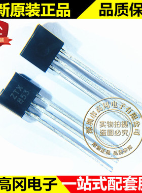 ZTX853 TO-92 DIODES 美台 NPN 100V 4A 插件三极管