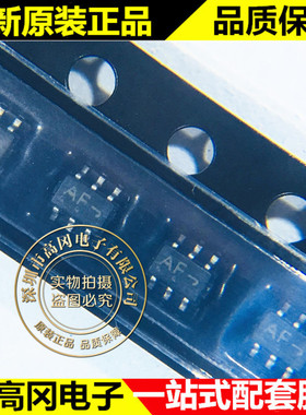 NLASB3157DFT2G SC-88 丝印AF ON 安森美 单刀双掷 模拟开关芯片