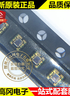 VEML6030 SMD VISHAY 威世 原装正品 环境光传感器