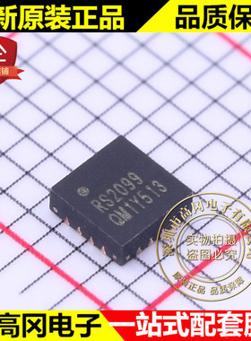 RS2099XTQC16 QFN-16L RS2099 RUNIC润石 4通道单刀双掷 模拟开关