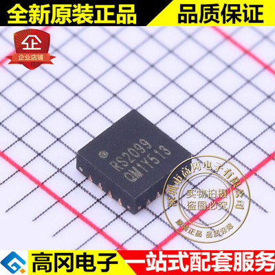 RS2099XTQC16 QFN-16L RS2099 RUNIC润石 4通道单刀双掷 模拟开关