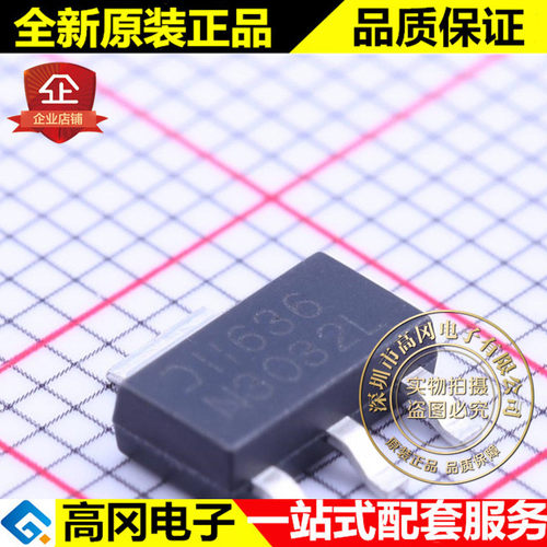 DMN3032LE-13 SOT-223 N3032L 美台 N沟道30V 5.6A MOS管