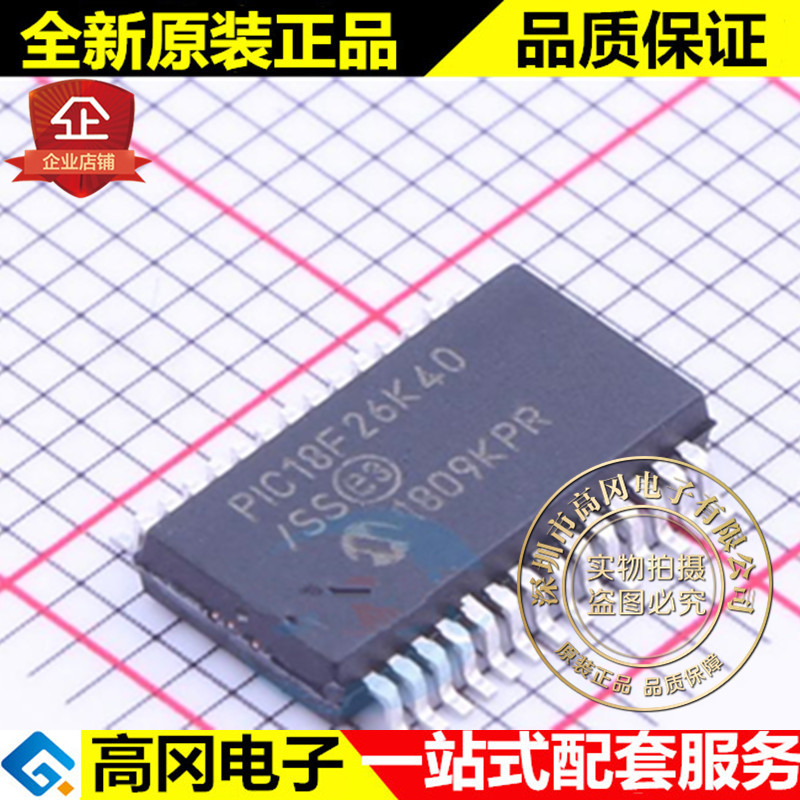 PIC18F26K40-I/SS SSOP-28 PIC18F26K40 微芯 MCU微处理器