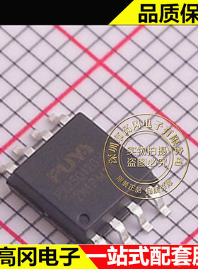 PY25Q128HA-SUH-IR SOP-8 PUYA 普冉  NOR FLASH