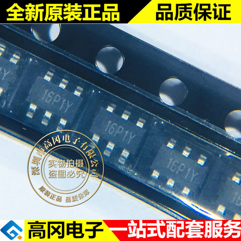 GT20L16P1Y SOT23-6 丝印16P1Y GENITOP 高通 字库芯片