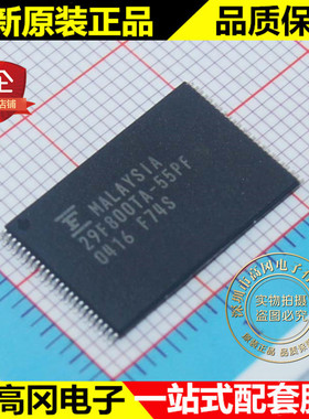 MBM29F800TA-55PFTN 29F800TA-55PFTN TSOP-48 富士通 FLASH