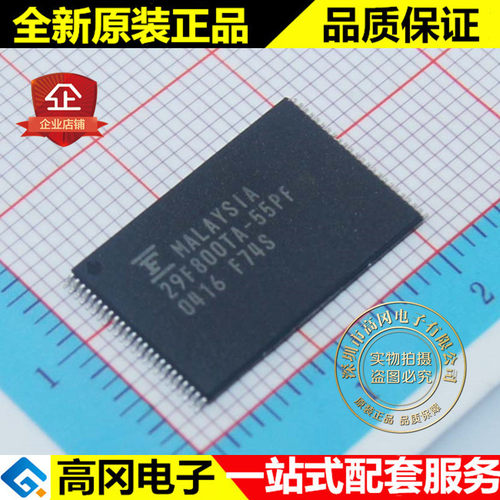 MBM29F800TA-55PFTN 29F800TA-55PFTN TSOP-48 富士通 FLASH