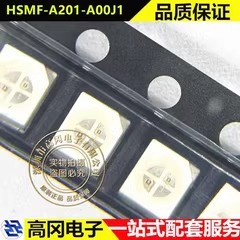 HSMF-A201-A00J1 SMD AVAGO安华高 红 翠绿色 双色 发光二极管LED