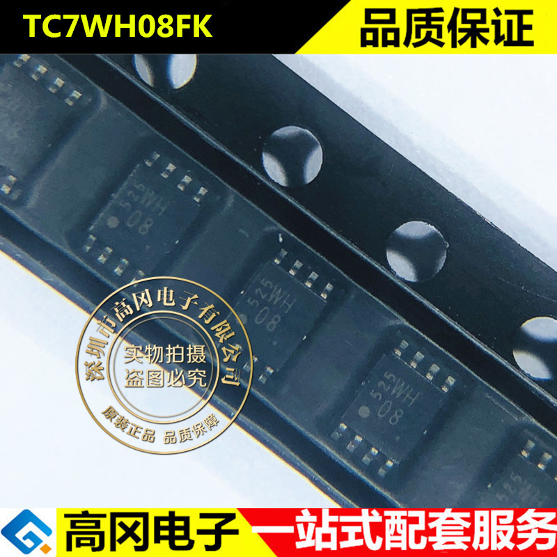 TC7WH08FK VSSOP-8 WH08 TOSHIBA东芝 74系列逻辑芯片