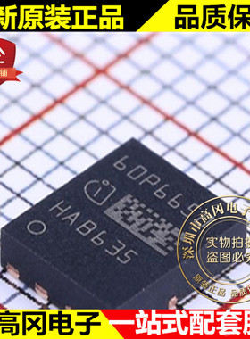 IPL60R650P6S ThinP 5x6 60P6650 INF N沟道600V 6.7A MOS管