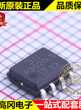 DMP3020LSS-13 SOIC-8 P3020LS 美台 P沟道30V 12A MOS管