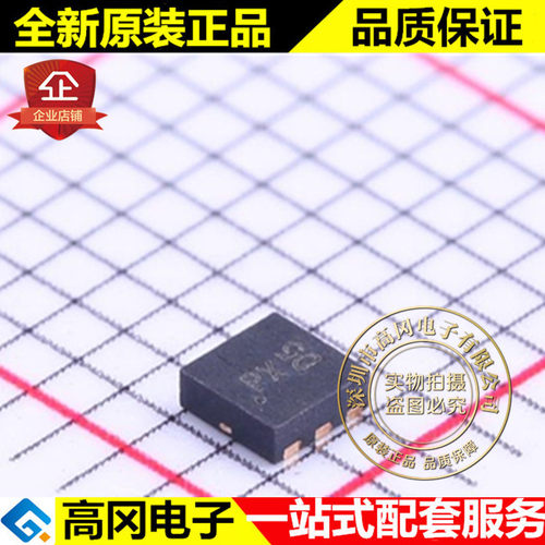 DMP3028LFDE-13 U-DFN2020-6 丝印PX 美台 P沟道30V 6.8A MOS管