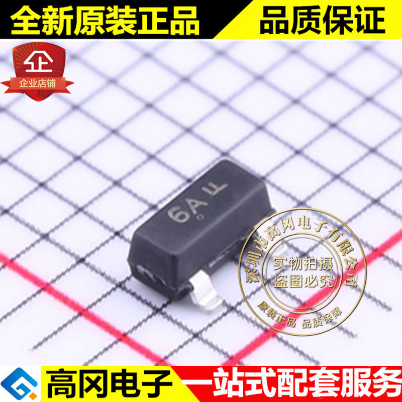 MMBF4416 SOT-23丝印6A ON安森美 N沟道 30V 10mA MOS管