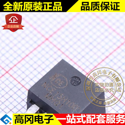 NCE15H10D TO-263 NCE 新洁能 N 沟道 100A 150V MOS场效应管