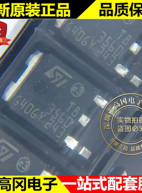 T835-600B-TR TO-252 T83560 ST意法 8A 600V 贴片可控硅