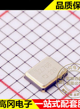 AD-CJ13-327681010C30 SMD3225-4P CJ 长电 32.768MHz 无源晶振